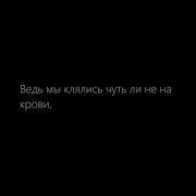 Vspak Загнался Минус