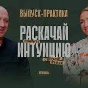 Яснознание Как Развить