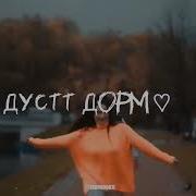 Т Зебима Ма Зебит