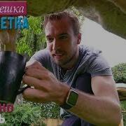 Орел И Решка Сладкоежка