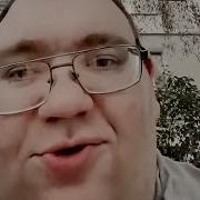 Песня Чай Бутерброд