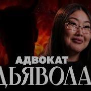 Уголовное Право