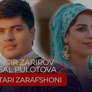 Духтари Зарафшони