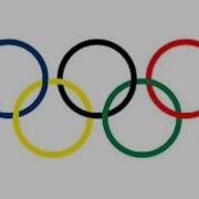 Olympic Fanfare
