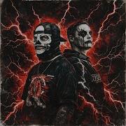 Bloodfire Одолжи Юность