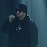 Ветер Забивает