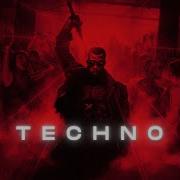 Techno Blade 2 Remix
