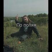 Гражданская Оборона Type Beat