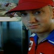 Eminem Please Stand Up