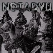 Ремикс Ер Туран