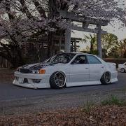 Chaser Slowed Sh3Tlviz