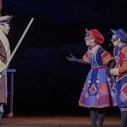 Кошкин Дом Спектакль