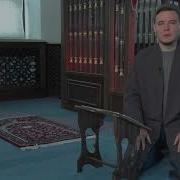 Сәнә Догасы