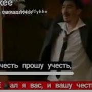 Ваша Честь Прошу Учесть