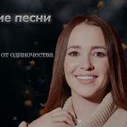 Асия Альбом