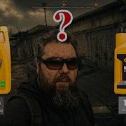 Теория Двс