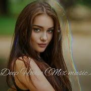 Deep House Remix Зиверт