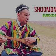 Shodmon Baxshi Surhondanman