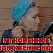 Травница Маруся