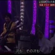 旧関ジャニメンバー 丸山