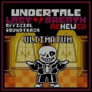 Ulb Renewed Ultimatum