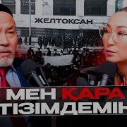 Әбиірбек Тінәлиев