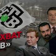 История Анонс Нтв