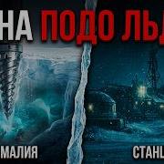Аудиокнига Прометей