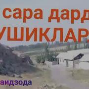 Миллий Кушиклар