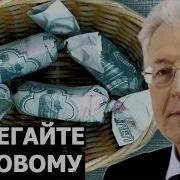 Катасонов Последнее 2024