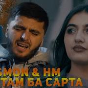 Репи Усмон Очаи Гли