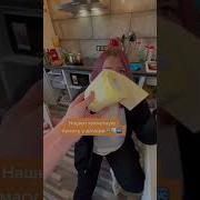 Я Не Разрешал