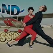 Если Ты Повисла На Трубе Это Значит Я Звоню Тебе