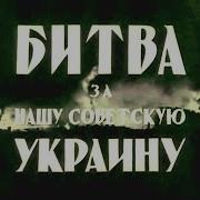 Хроники Вов