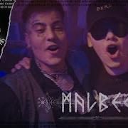 Malbec Bizarrap Duki