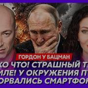 Сборник Дмитрий Гордон