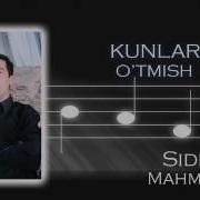 Сидик Махмудов Эски Кушиклари