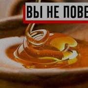 Ночь На Меду