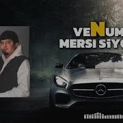 Мерси Сиях