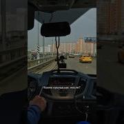 Скорая