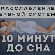 Далада Медитация