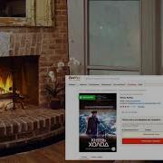 Князь Холод