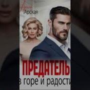 Арина Арская