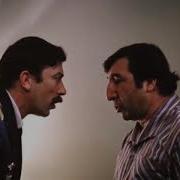 Это Валико Который Мимино