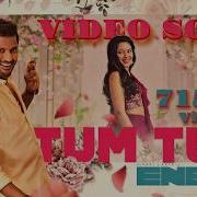 Tum Tum