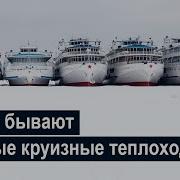 На Кораблике Речном