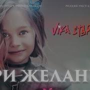 Лягушка Три Желания