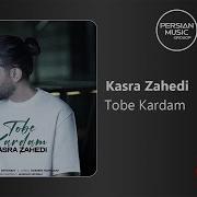 Kasra Zahedi 2023