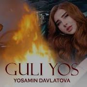 Ёсамин Давлатова