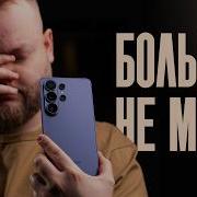 Samsung S26 Ultra